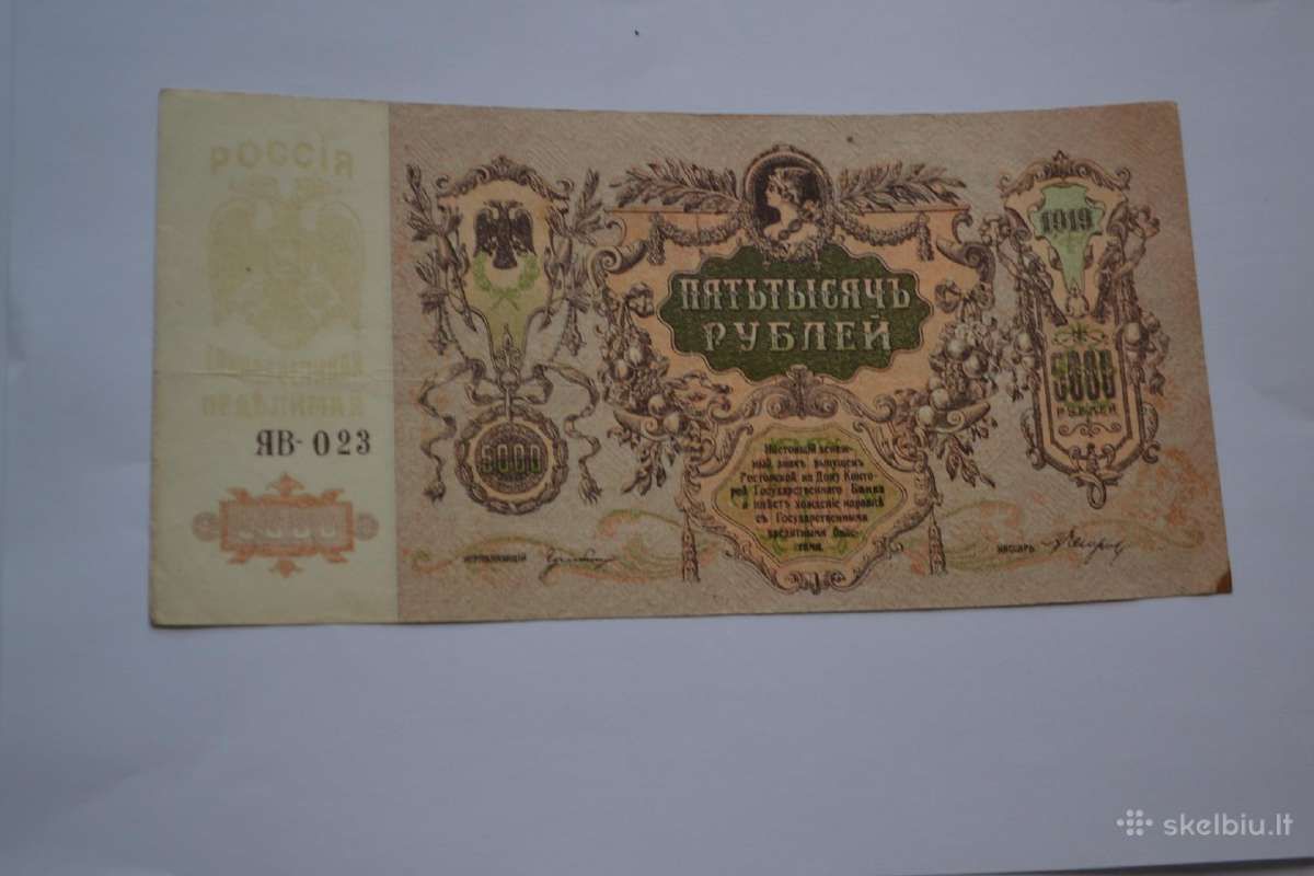 5000 Rubliu 1919 m.grazus banknotas