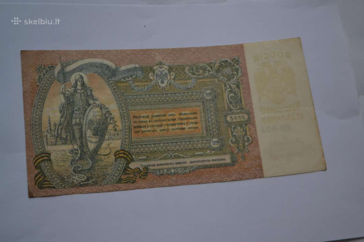 5000 Rubliu 1919 m.grazus banknotas - nuotraukos Nr. 2