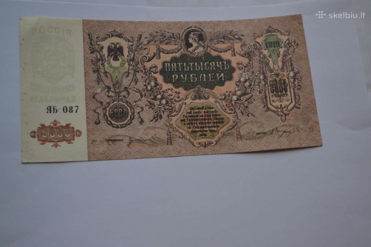 5000 Rubliu 1919 m.grazus banknotas