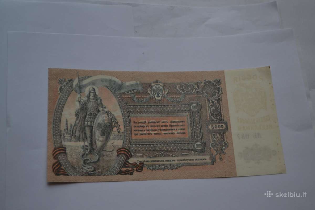 5000 Rubliu 1919 m.grazus banknotas - nuotraukos Nr. 2