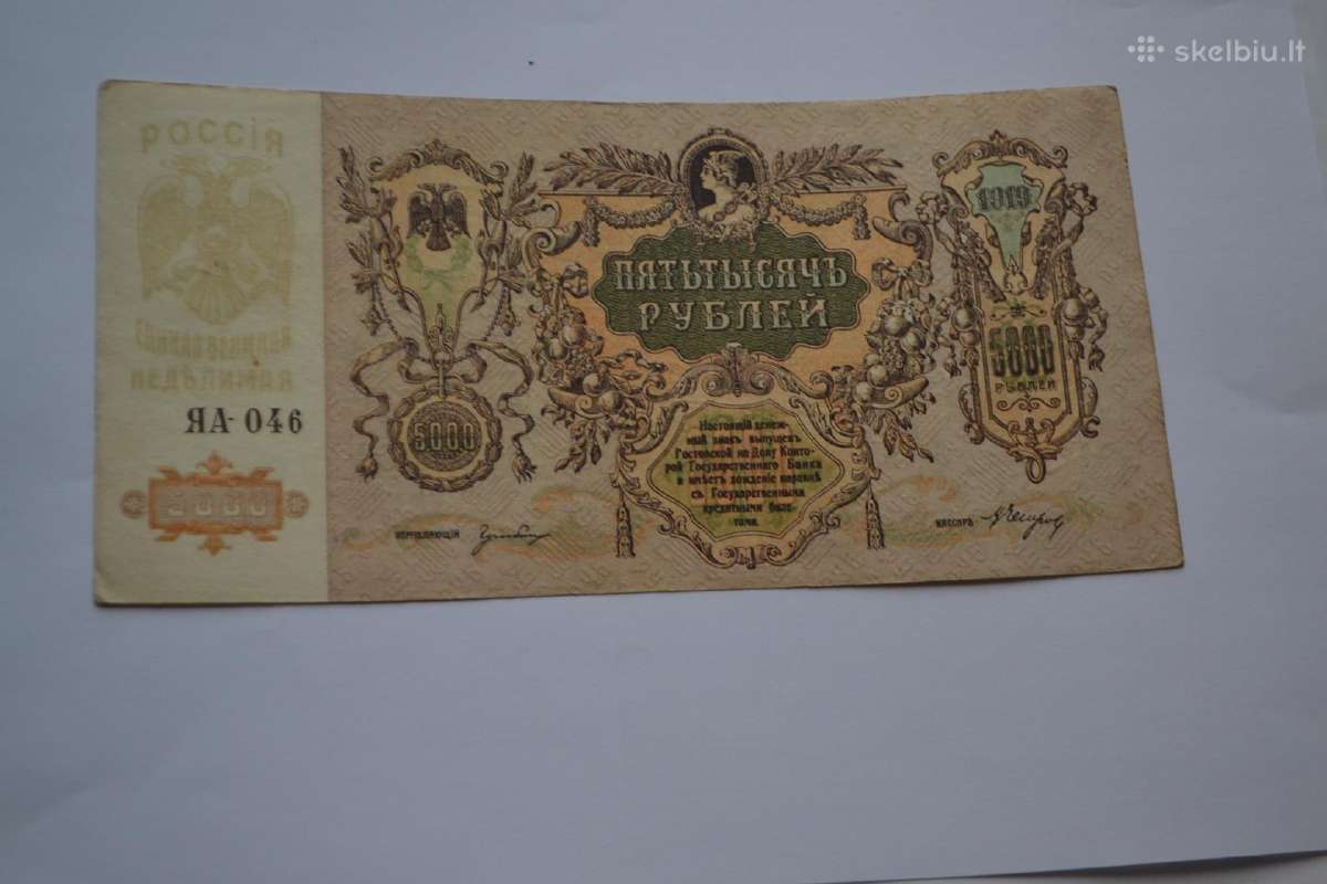 5000 Rubliu 1919 m.grazus banknotas
