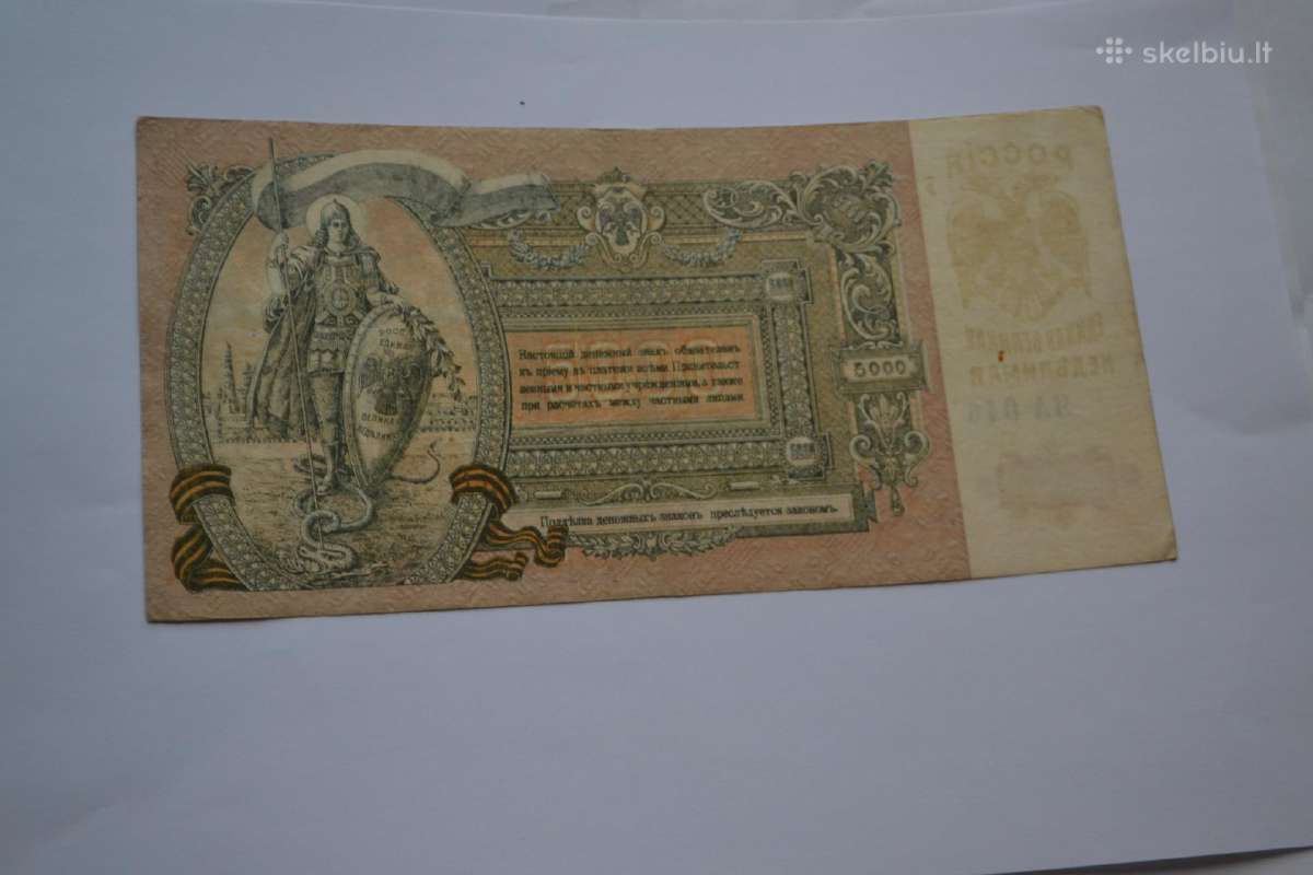 5000 Rubliu 1919 m.grazus banknotas - nuotraukos Nr. 2