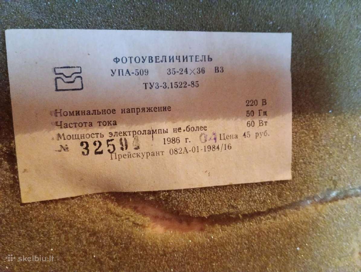 Fotodidintuvas - nuotraukos Nr. 6