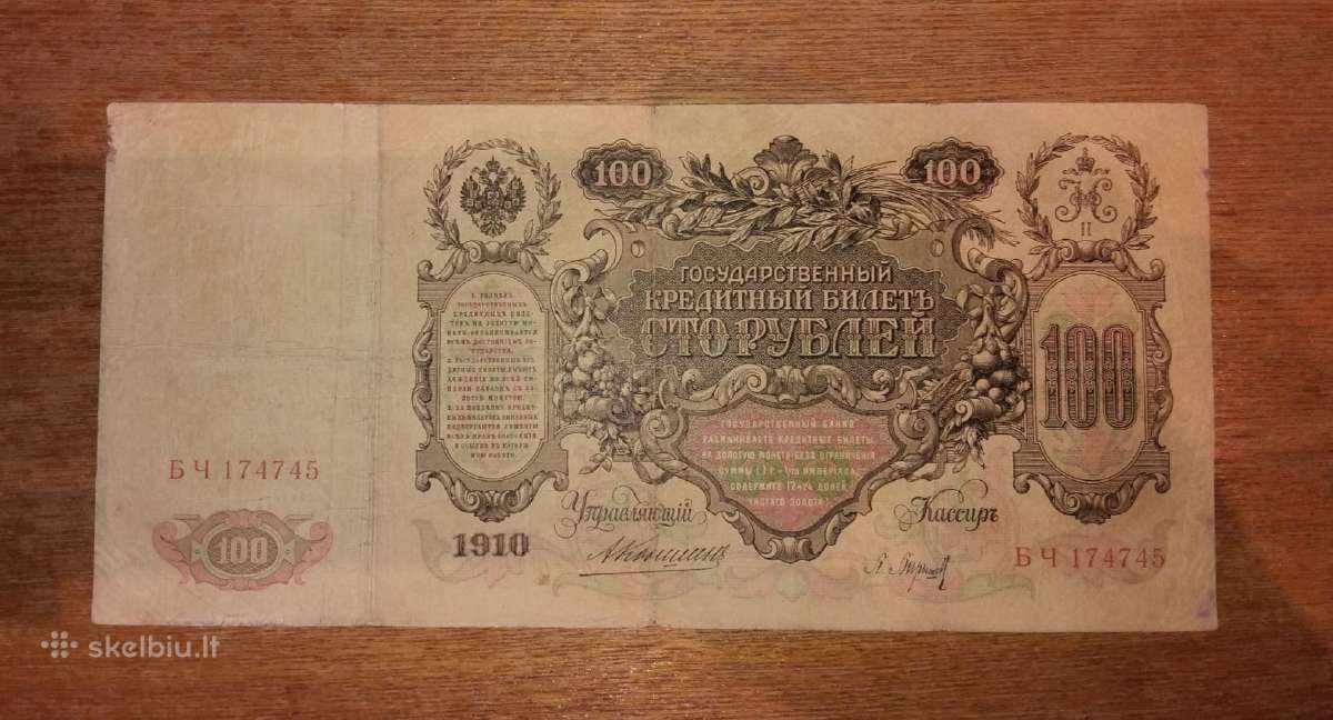 Rusijos 100 rublių banknotas