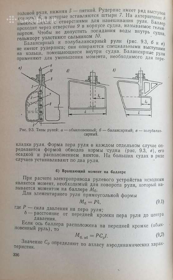 Techninė literatūra - nuotraukos Nr. 3