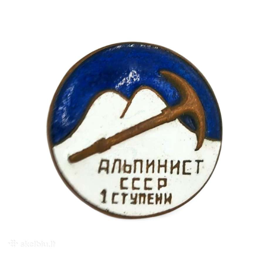 TSRS Alpinistas 1 pakopa apie 1934–1945