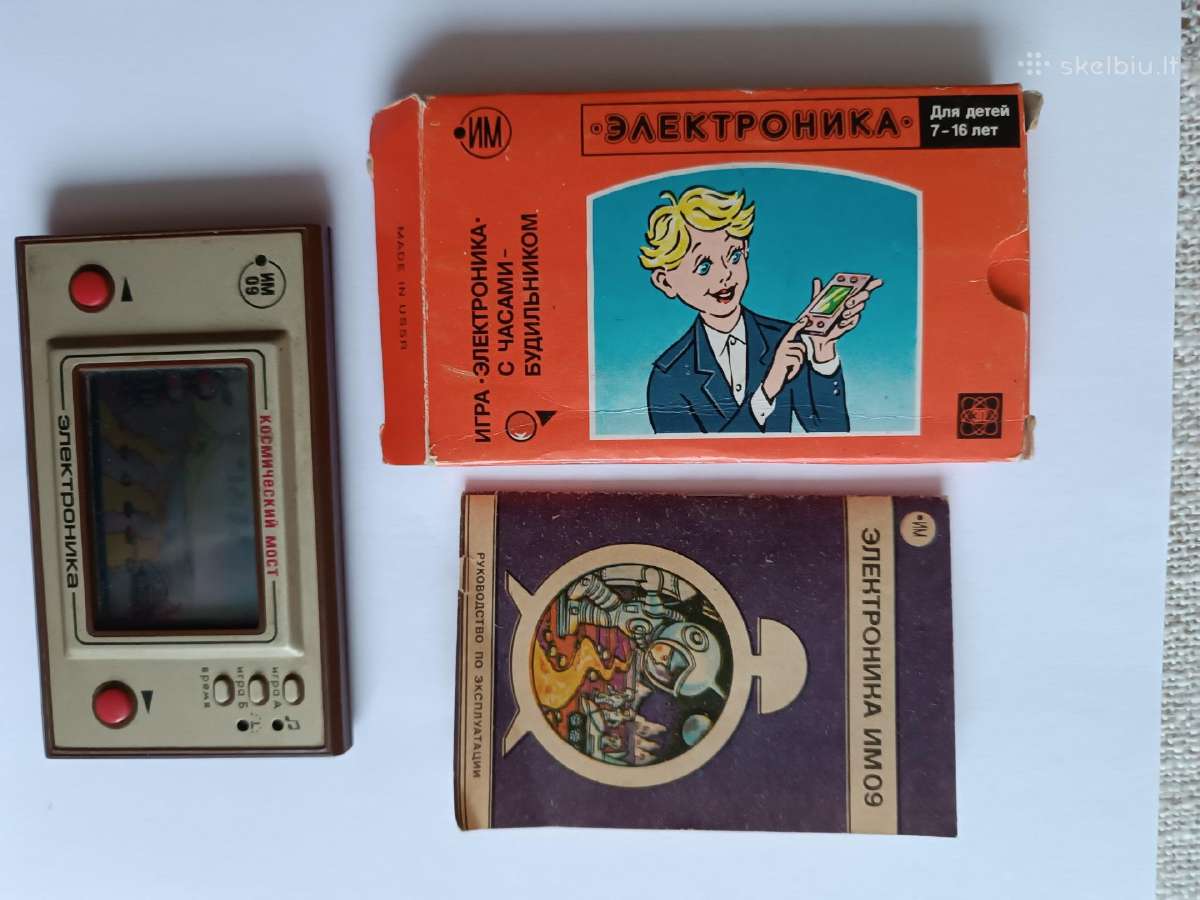 Tarybinis nenaudotas elektroninis žaidimas