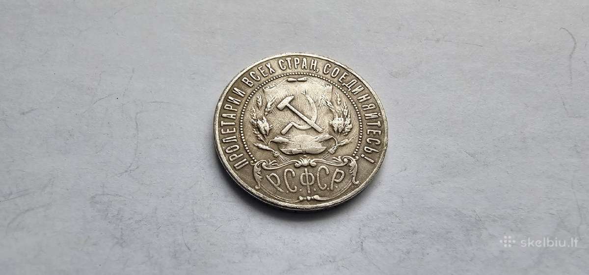 1922 1 rublis - nuotraukos Nr. 2