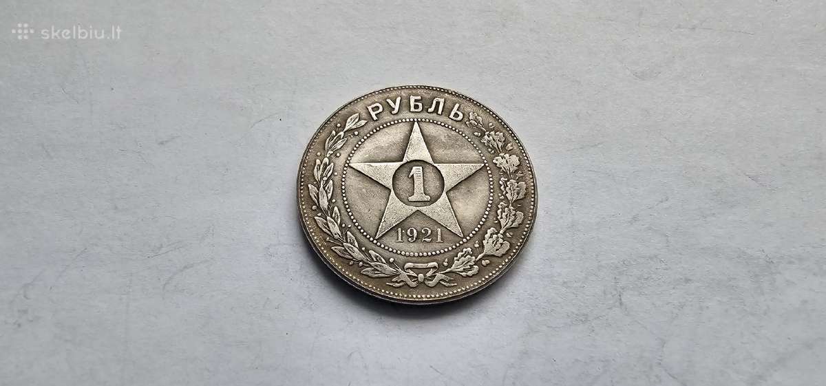 1921 1 rublis