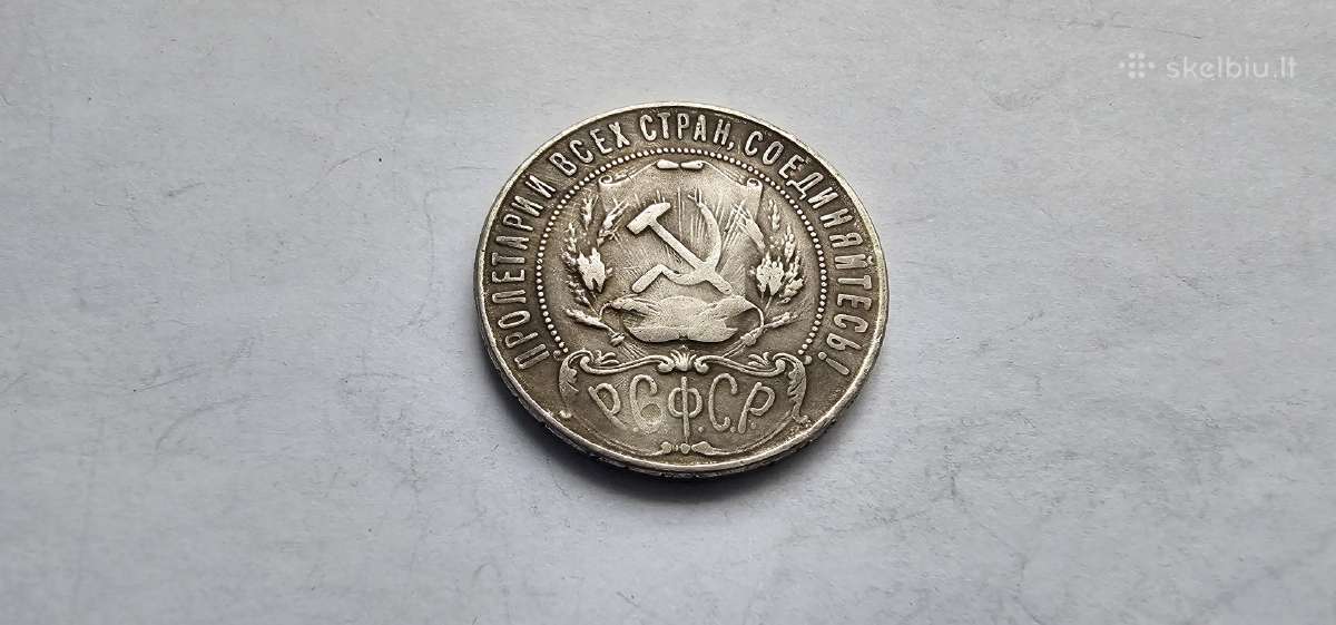 1921 1 rublis - nuotraukos Nr. 2