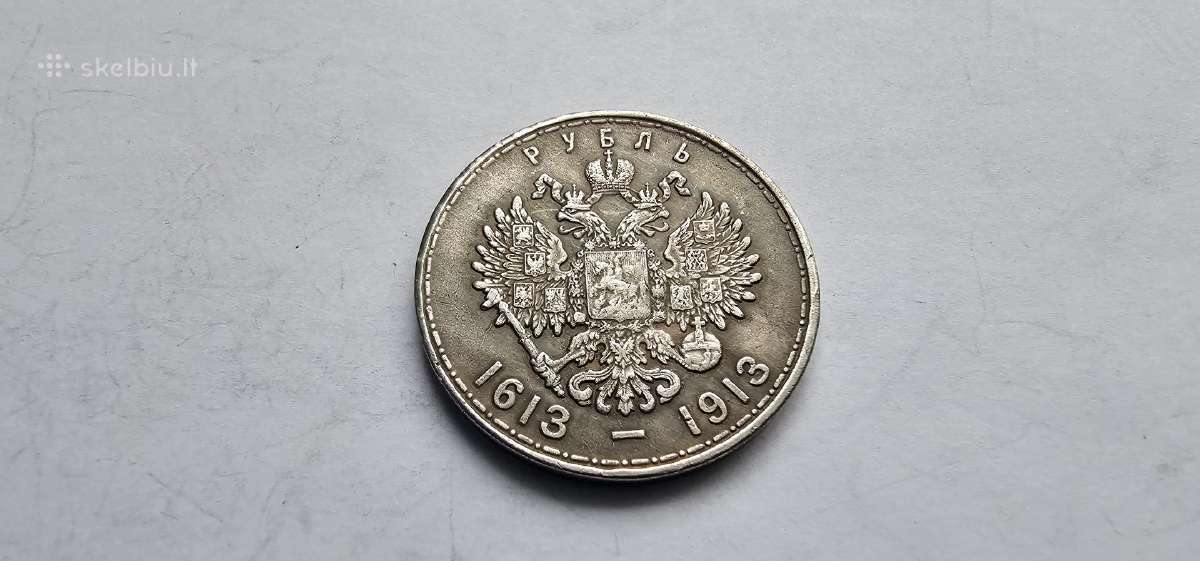 1913 rublis Romanovu dinastija - nuotraukos Nr. 2