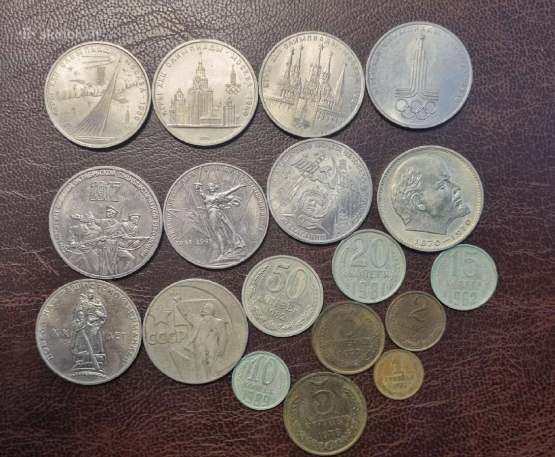 Sovietiniu rubliu ir kapeiku rinkinys
