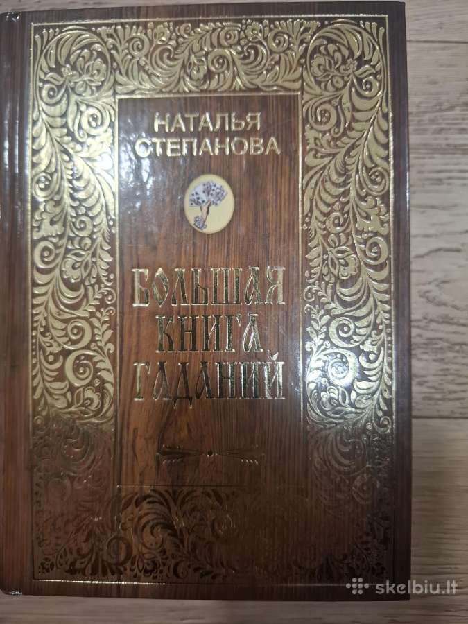 Parduodu knygas Natalija Stepanova