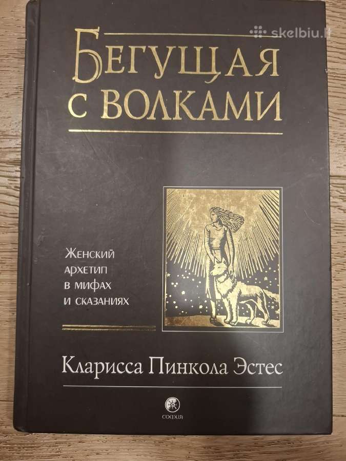 Parduodu knygą
