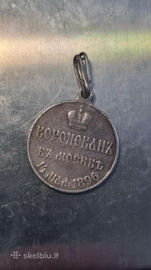 Sidabrinis Nikolajaus II karunavimo medalis - nuotraukos Nr. 2
