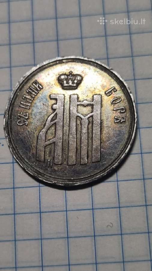 Sidabrinis karunacinis medalis Alekcandro III