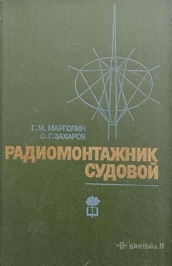 Techninė literatūra