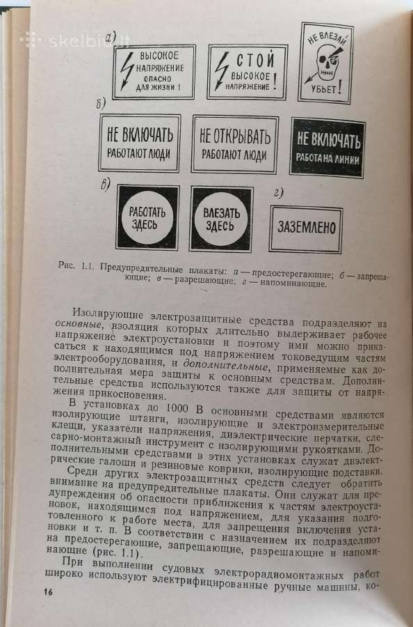 Techninė literatūra - nuotraukos Nr. 3