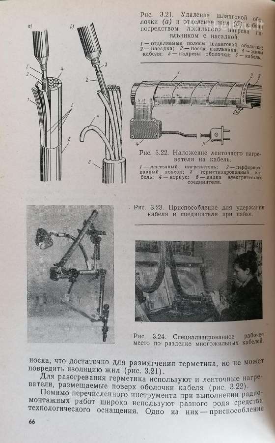 Techninė literatūra - nuotraukos Nr. 4