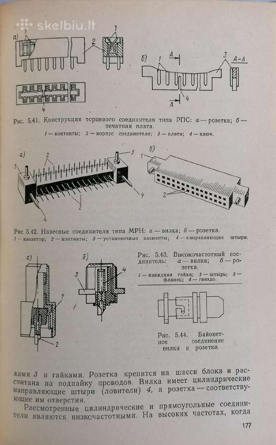 Techninė literatūra - nuotraukos Nr. 5