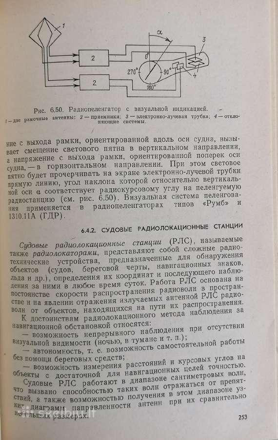 Techninė literatūra - nuotraukos Nr. 6