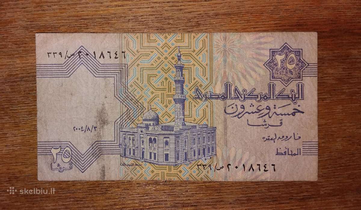 Egipto 25 piastres banknotas - nuotraukos Nr. 2