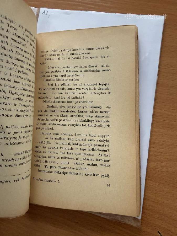 Neregima Karalystė 1934 - nuotraukos Nr. 5