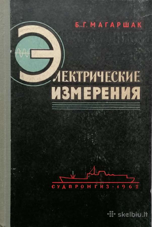 Techninė literatūra