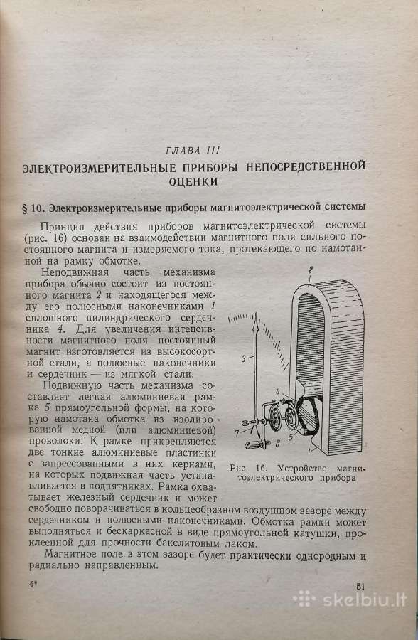 Techninė literatūra - nuotraukos Nr. 2