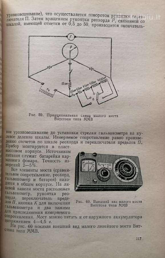 Techninė literatūra - nuotraukos Nr. 3