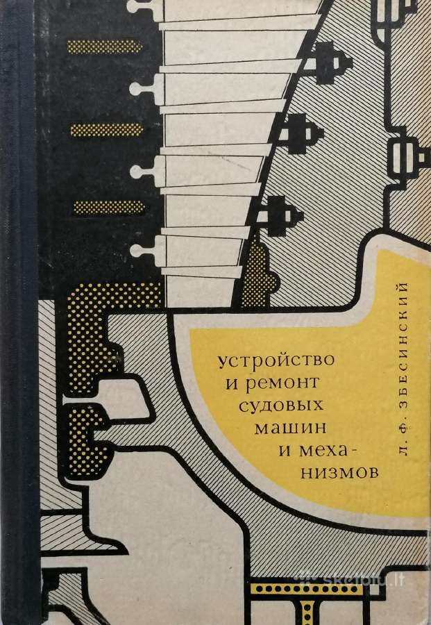 Techninė literatūra