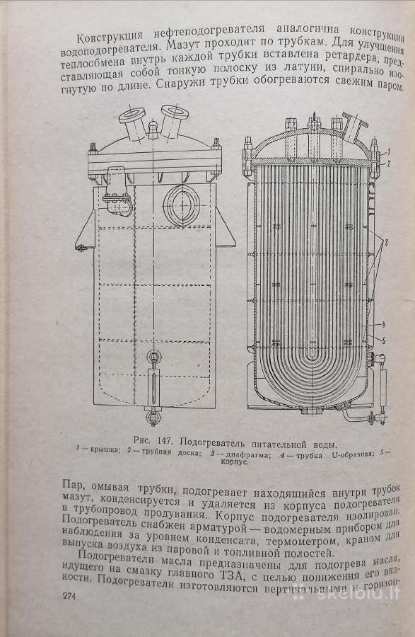Techninė literatūra - nuotraukos Nr. 3