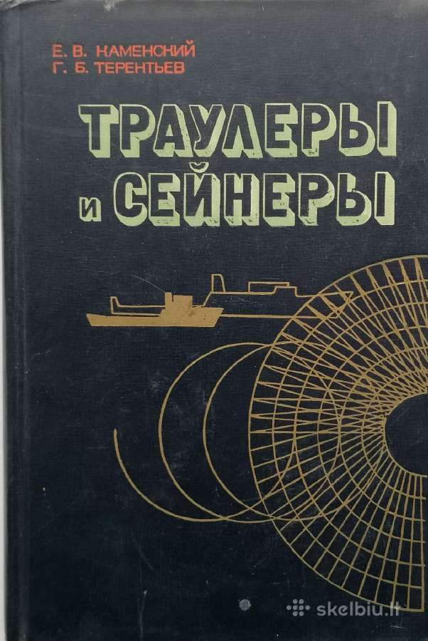 Techninė literatūra