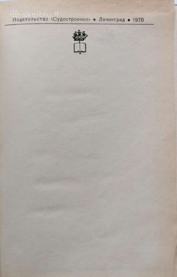 Techninė literatūra - nuotraukos Nr. 2