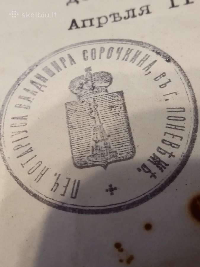 Panevezio notaro dokumentas