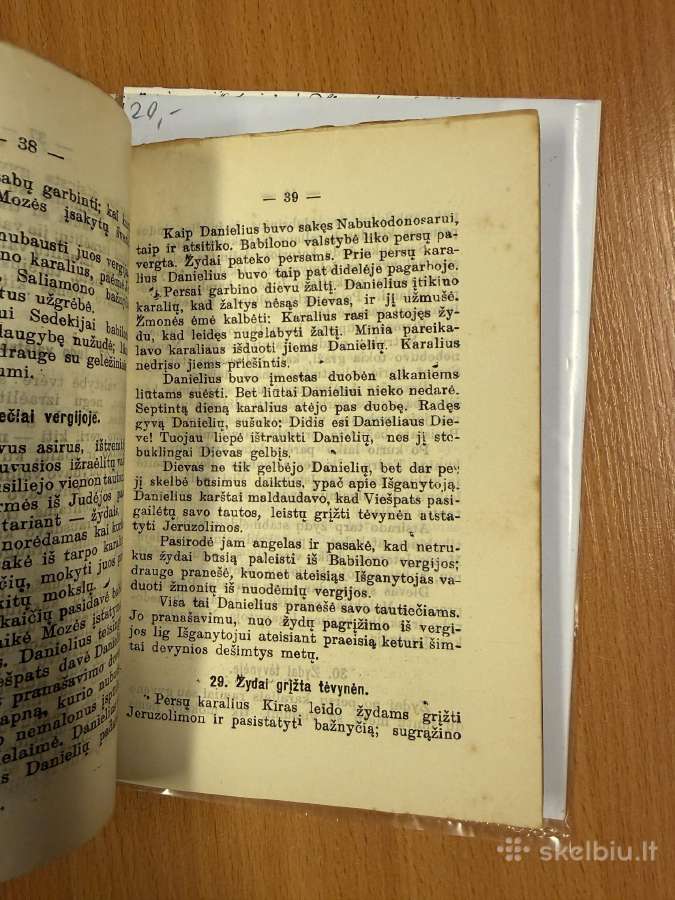 Šventoji senojo ir naujojo įstatymo istorija 1919 - nuotraukos Nr. 4