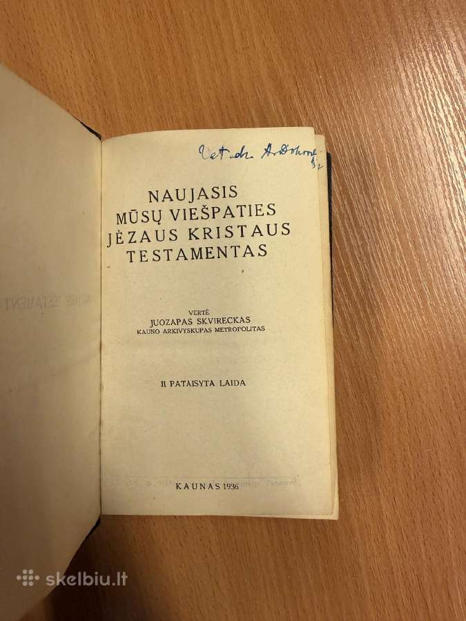 Naujasis mūsų Viešpaties Jėzaus Kristaus testament
