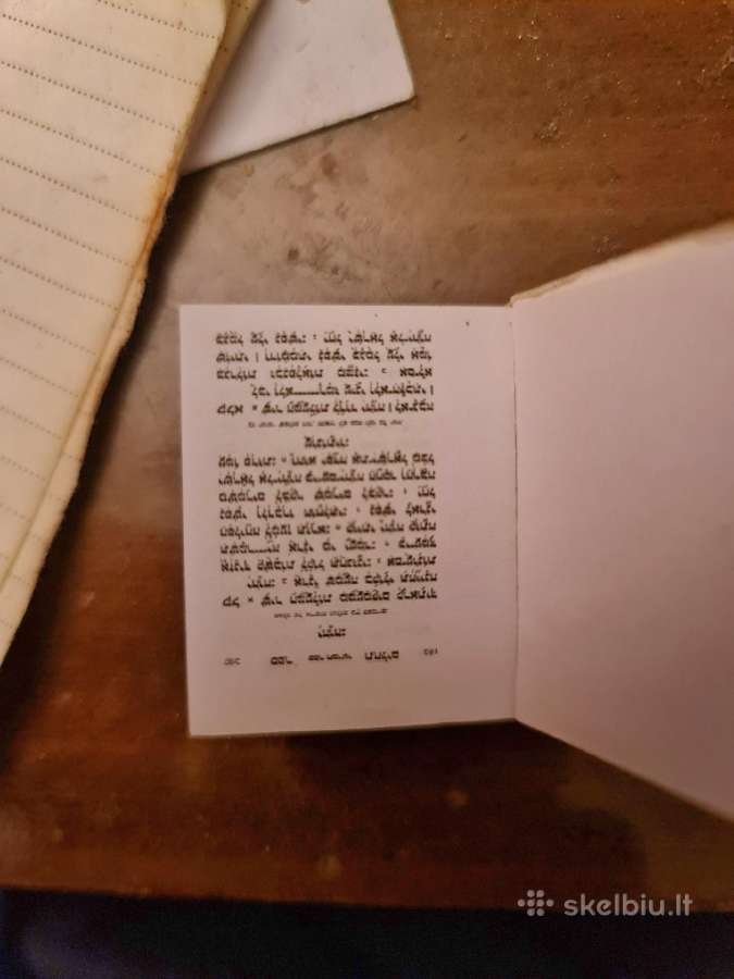 Persiška Hafizo knyga su dekoratyviniu dėklu - nuotraukos Nr. 3