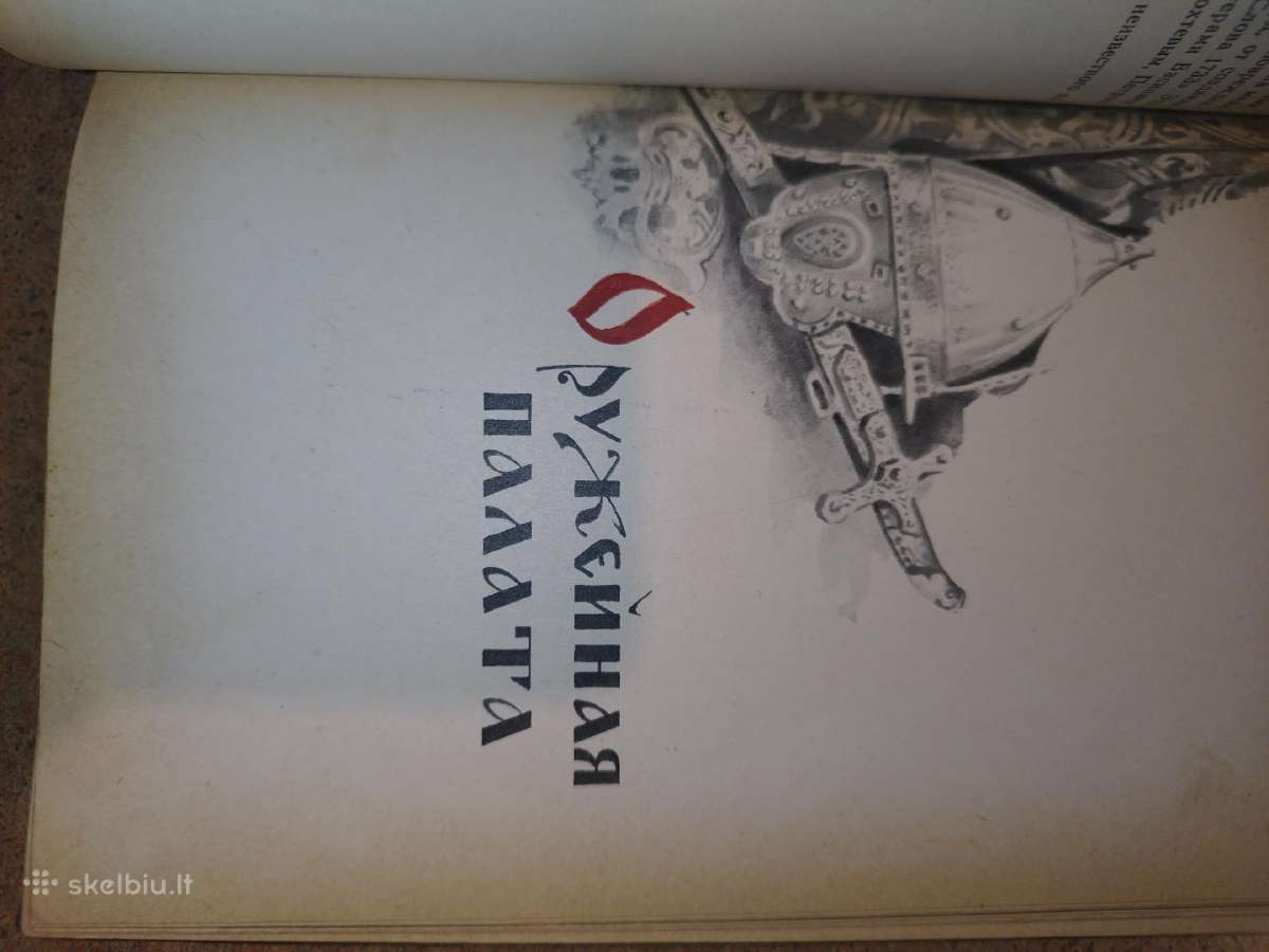 Sena knyga - nuotraukos Nr. 7