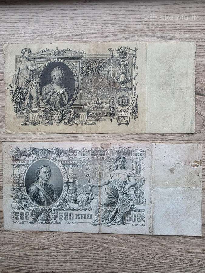 1910 m.100 rublių ir 1912 m. 500 rublių