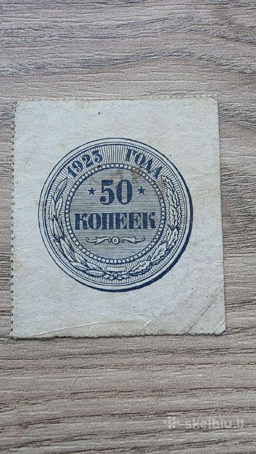 1923 metų 50 kapeikų
