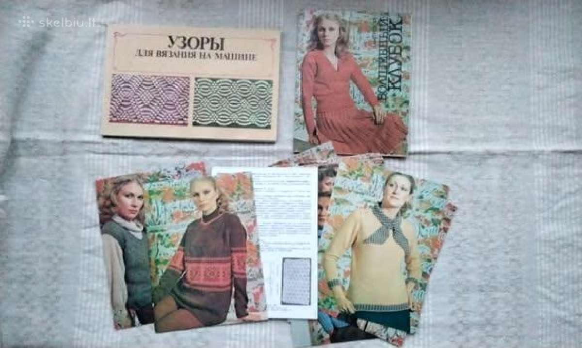 Įvairūs pašto ženklai,markutės iš ankstesnių laikų - nuotraukos Nr. 25