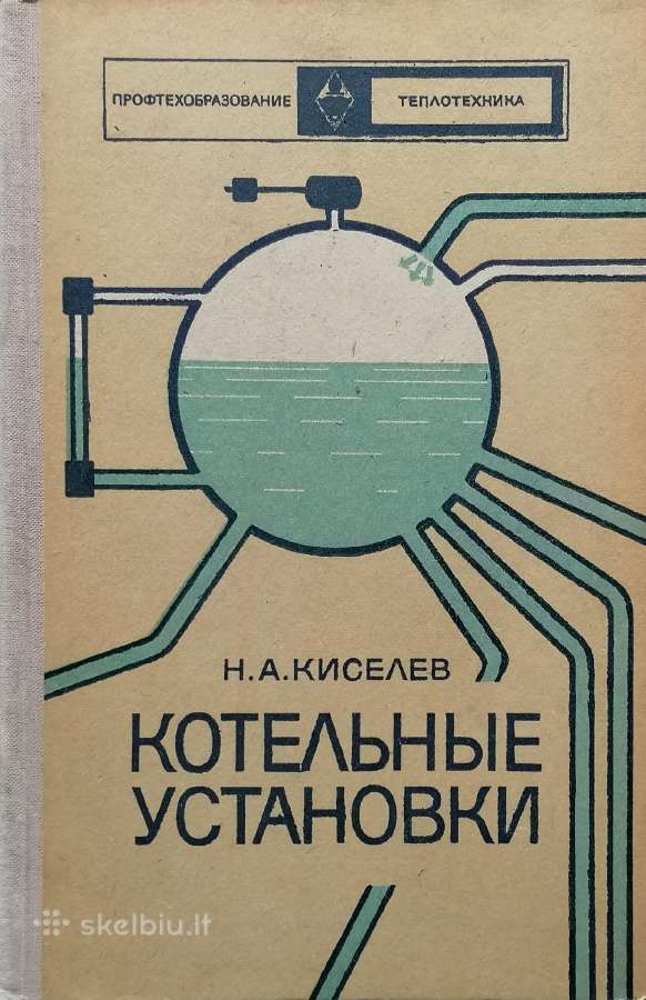 Techninė literatūra