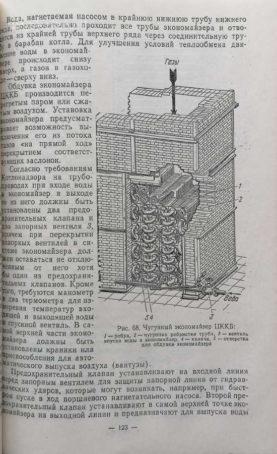 Techninė literatūra - nuotraukos Nr. 3