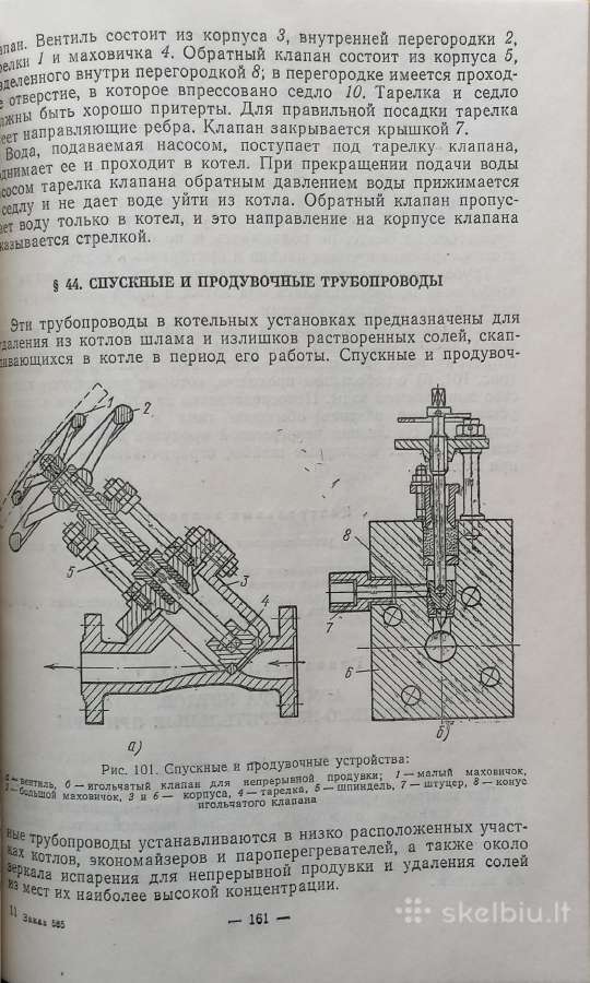 Techninė literatūra - nuotraukos Nr. 4