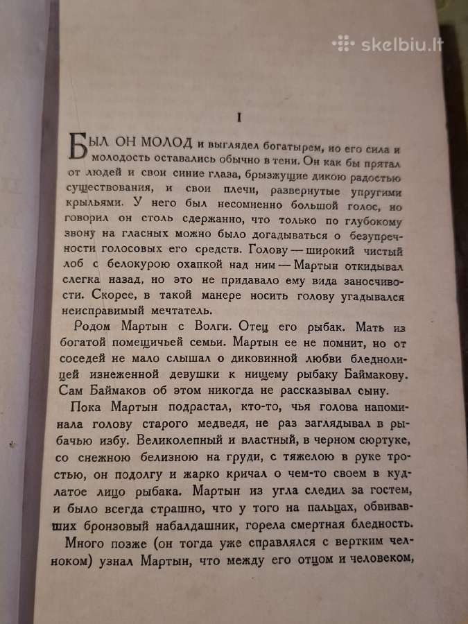 Senos knygos - nuotraukos Nr. 7
