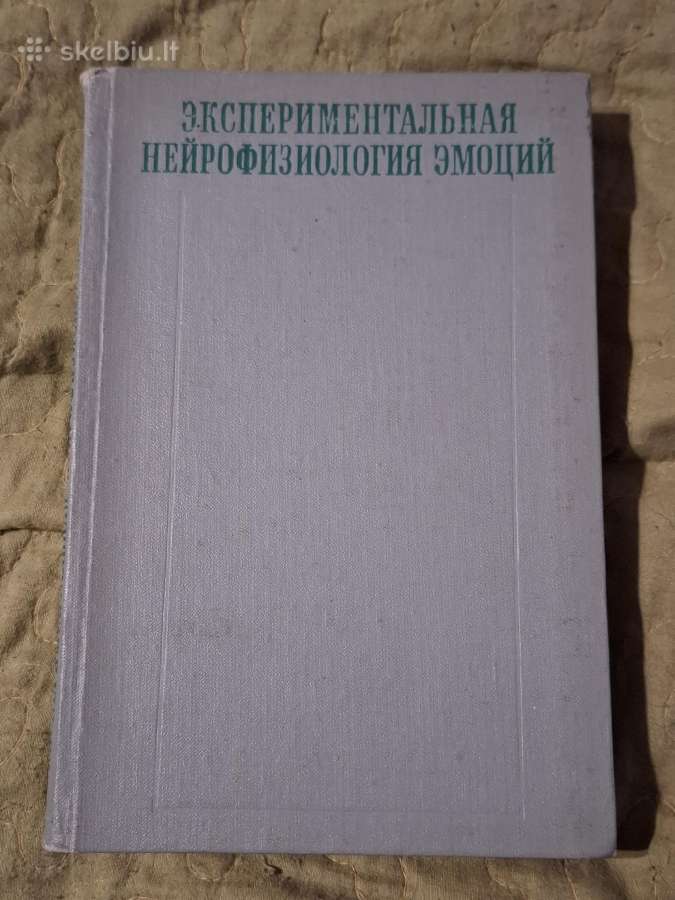 Emocijos