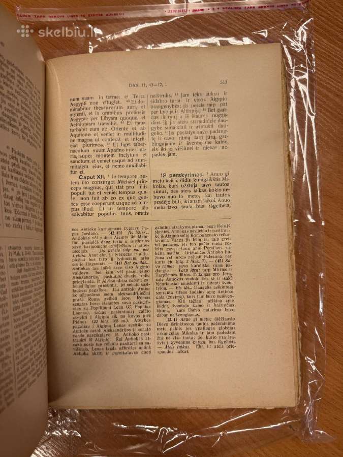 Šventasis Raštas. Ketvirtas Tomas 1932 - nuotraukos Nr. 5