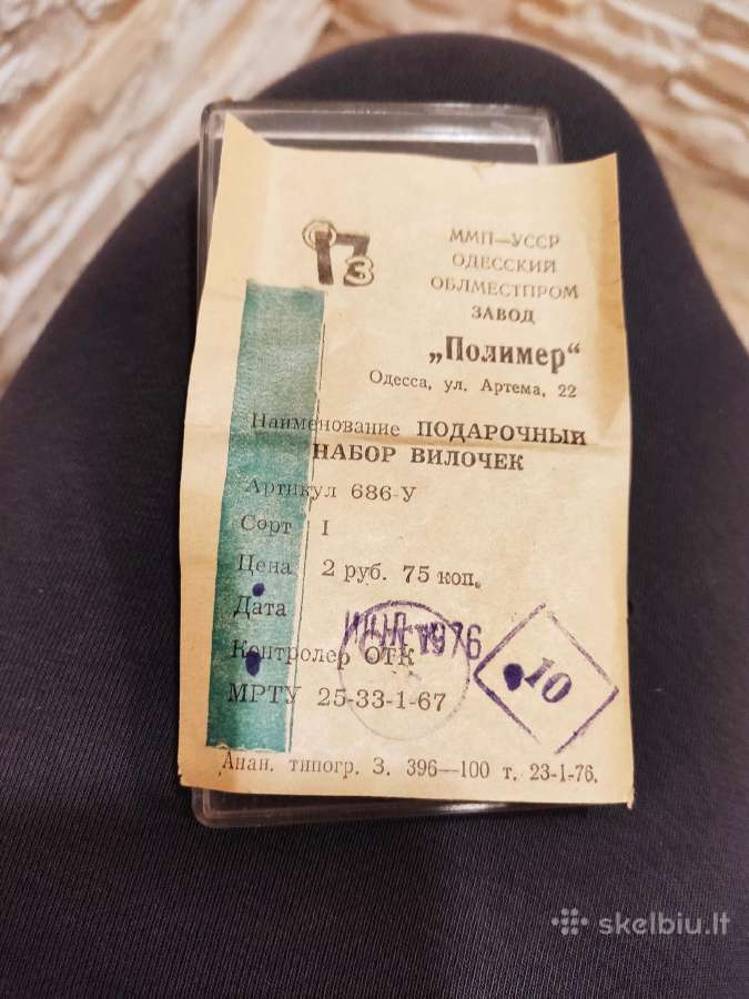 Antikvarinės šakutės - nuotraukos Nr. 3