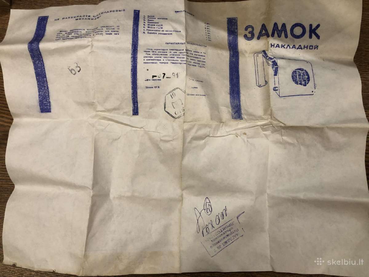 Nauja tvirta spyna su 5 raktais - nuotraukos Nr. 7